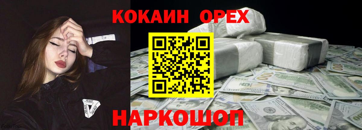 COCAIN VHQ Чайковский