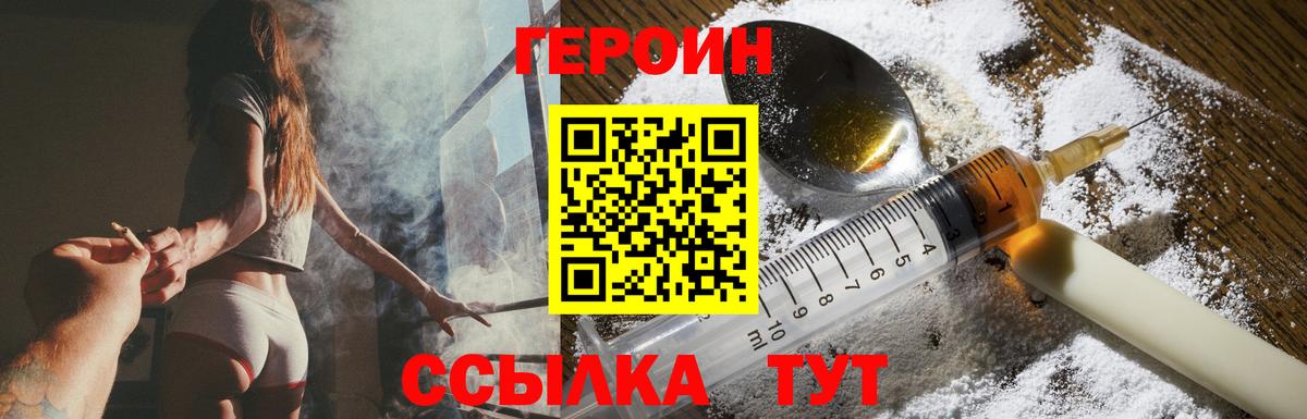 Конопля  Вход с VPN  Чайковский  МЕТАМФЕТАМИН  Меф кристаллы  Кокаин  Экстази 