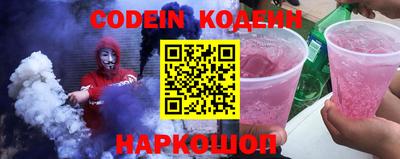 кокаин перу Коммунар