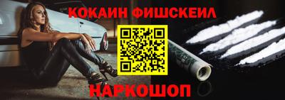 кокаин перу Коммунар