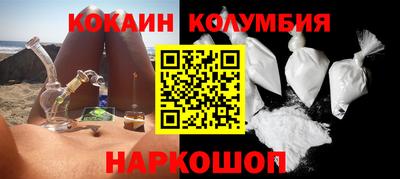 кокаин перу Коммунар
