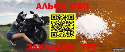 кокаин перу Коммунар