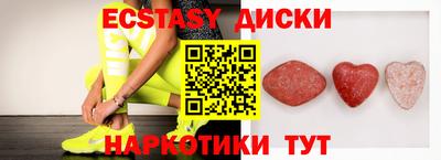 кокаин перу Коммунар