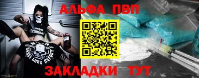 кокаин перу Коммунар
