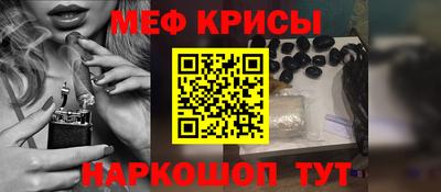 кокаин перу Коммунар
