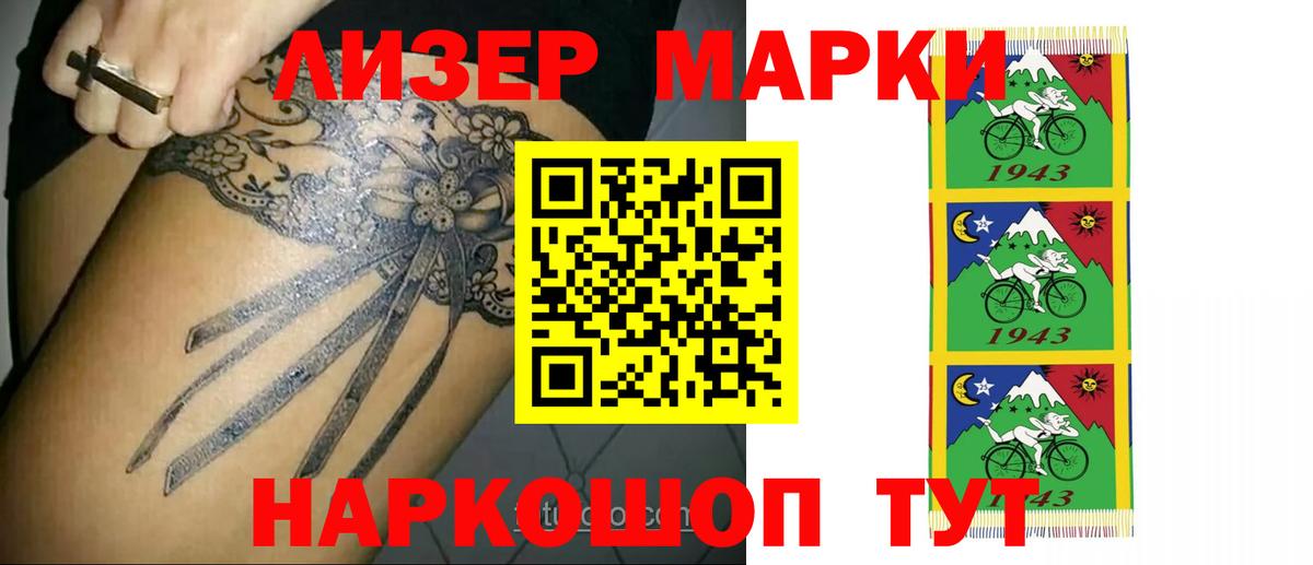 Чайковский  Лсд 25 экстази ecstasy  Вход с VPN  Лсд 25 экстази кислота 