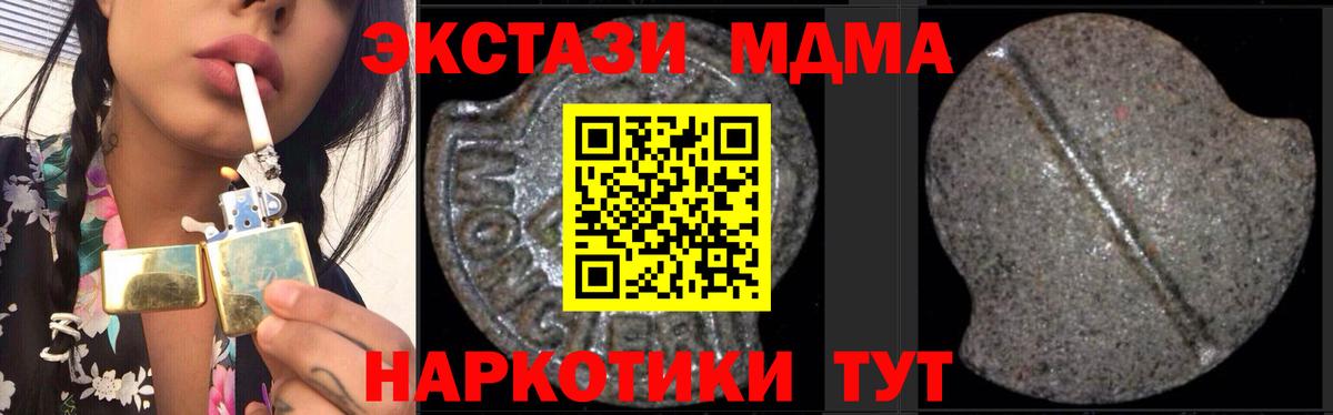 МДМА VHQ Чайковский