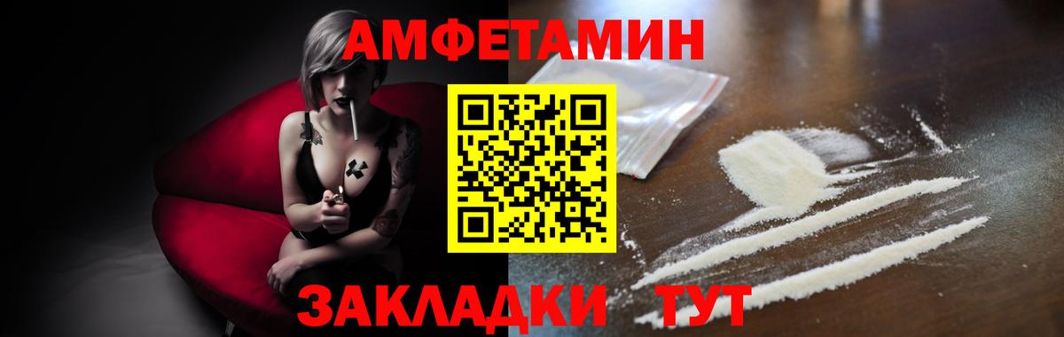 Метамфетамин мет  Метамфетамин мет  Чайковский  Вход с VPN 