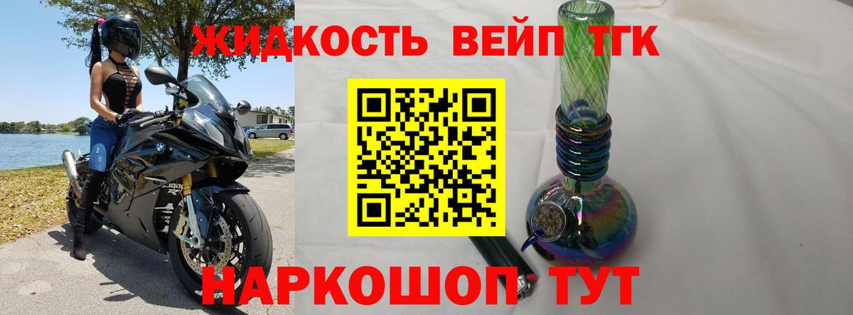 МЕТАМФЕТАМИН Чайковский