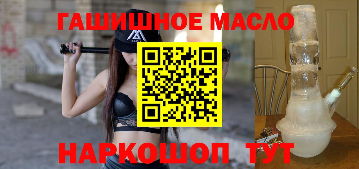 ТГК жижа Чайковский